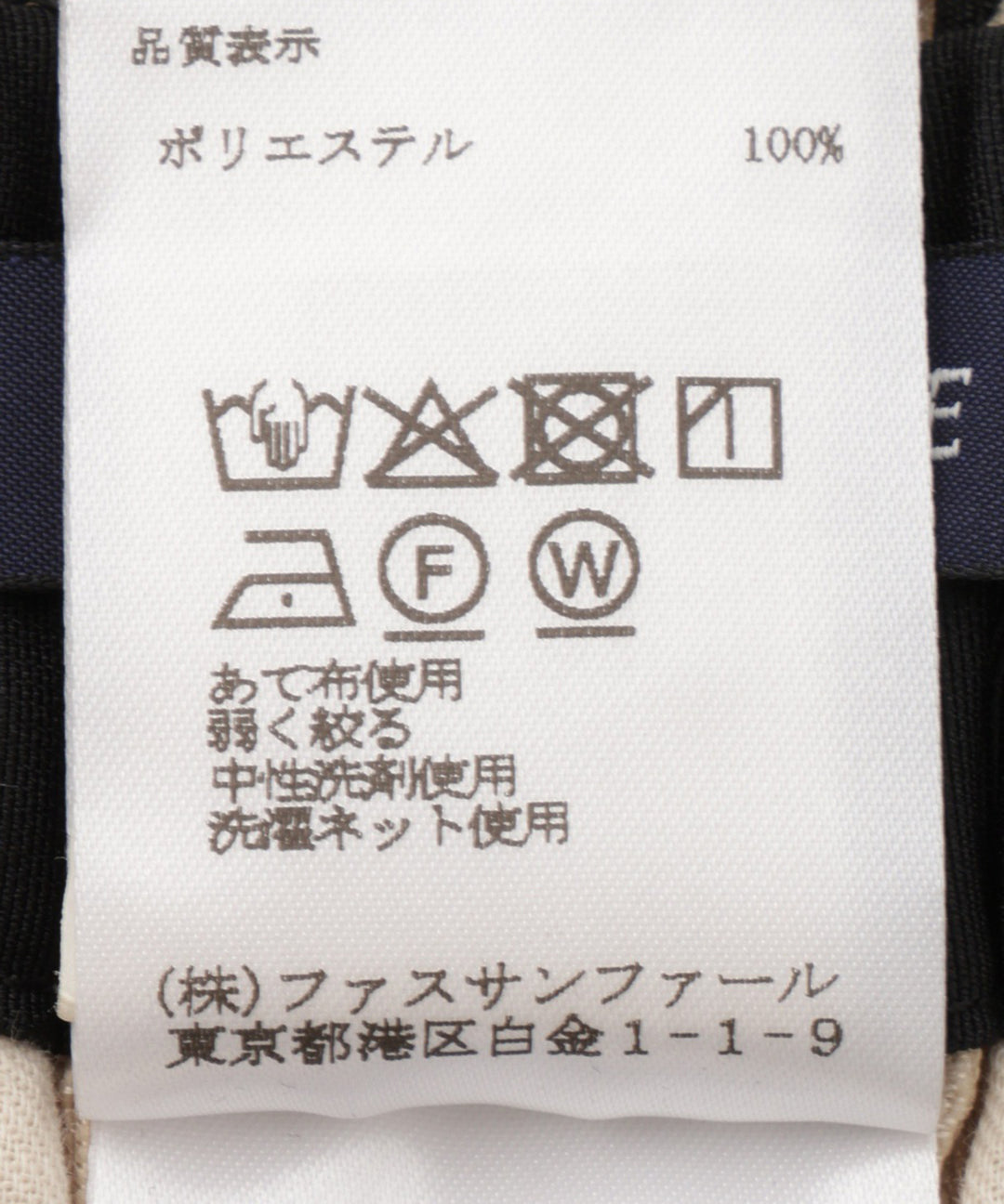 ドットジャカードストレートパンツ