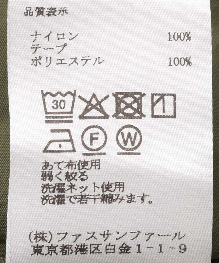 テープリボンギャザーナイロンスカート