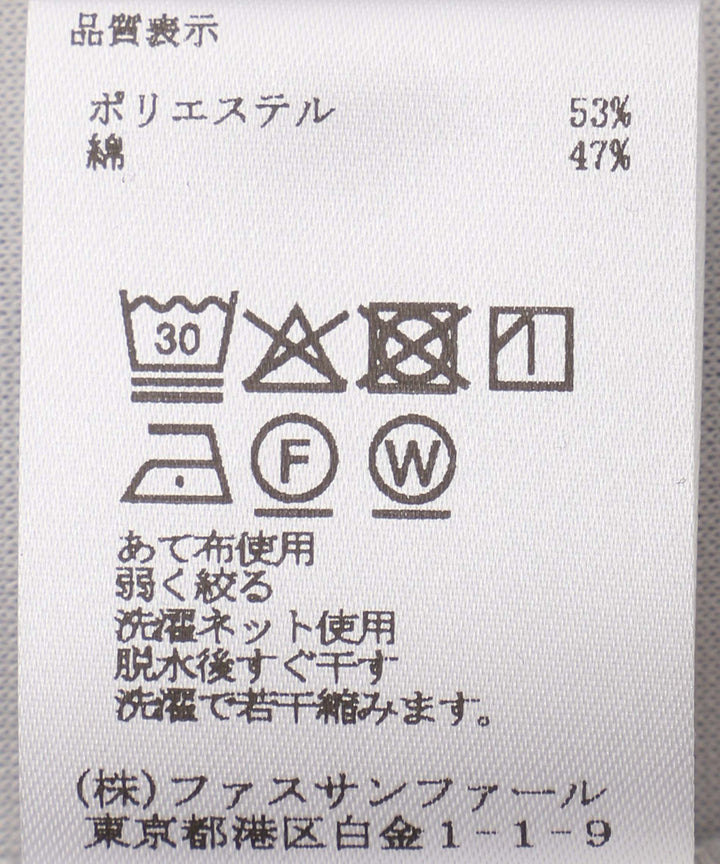 配色ステッチミモレ丈スカート