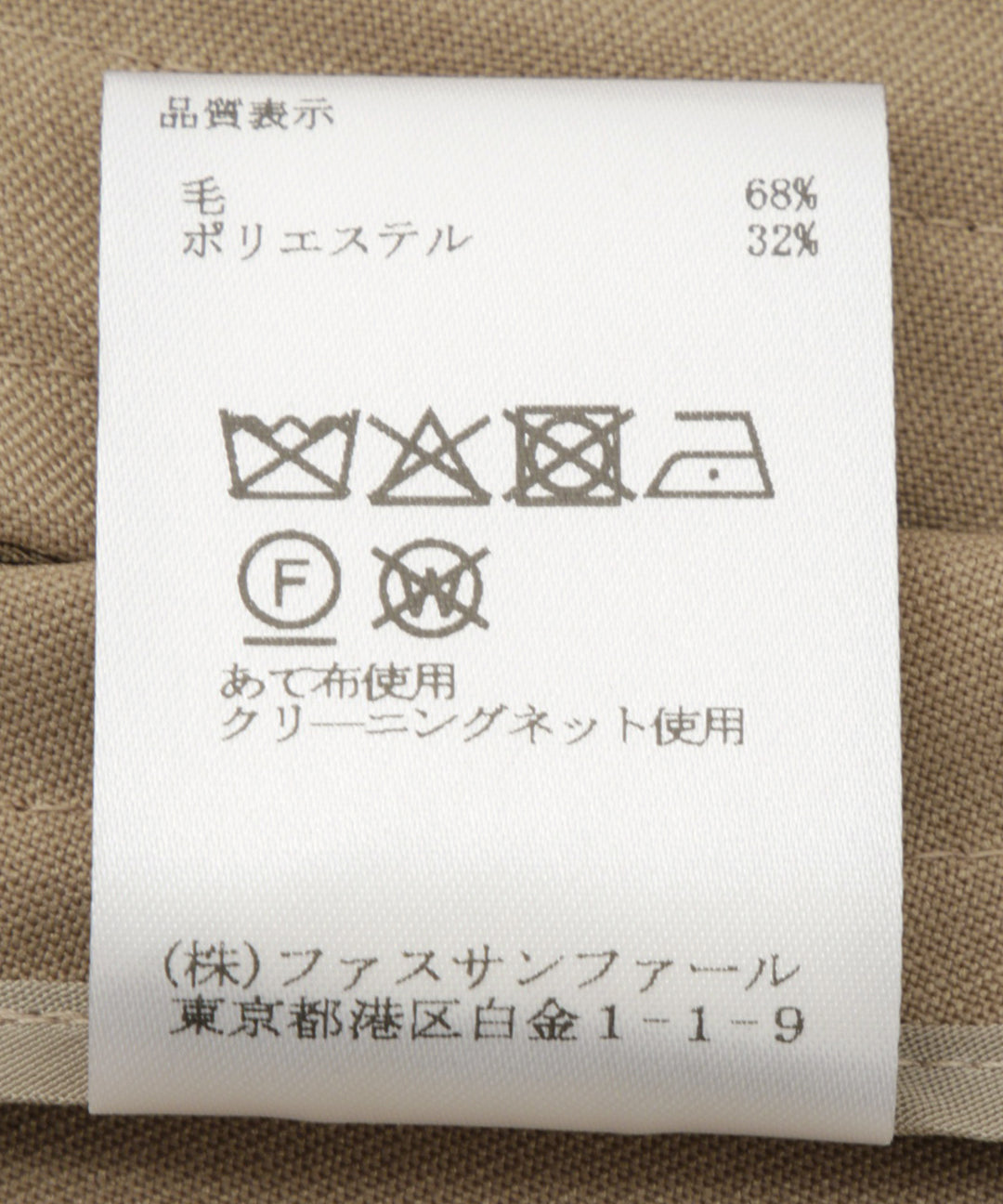 Super100’sウールコクーンジャケット