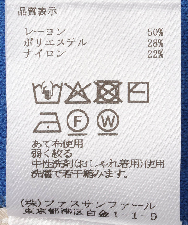 ロゴジャガードニット