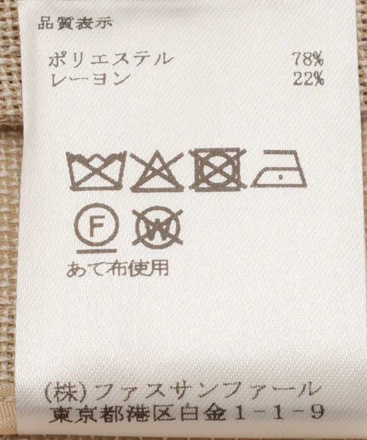 ハーフスリーブメッシュジャケット