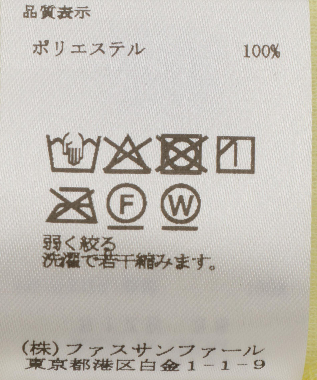 天竺プリーツシアーカットソー