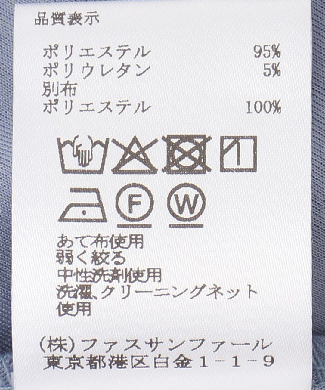 異素材ドッキングワンピース