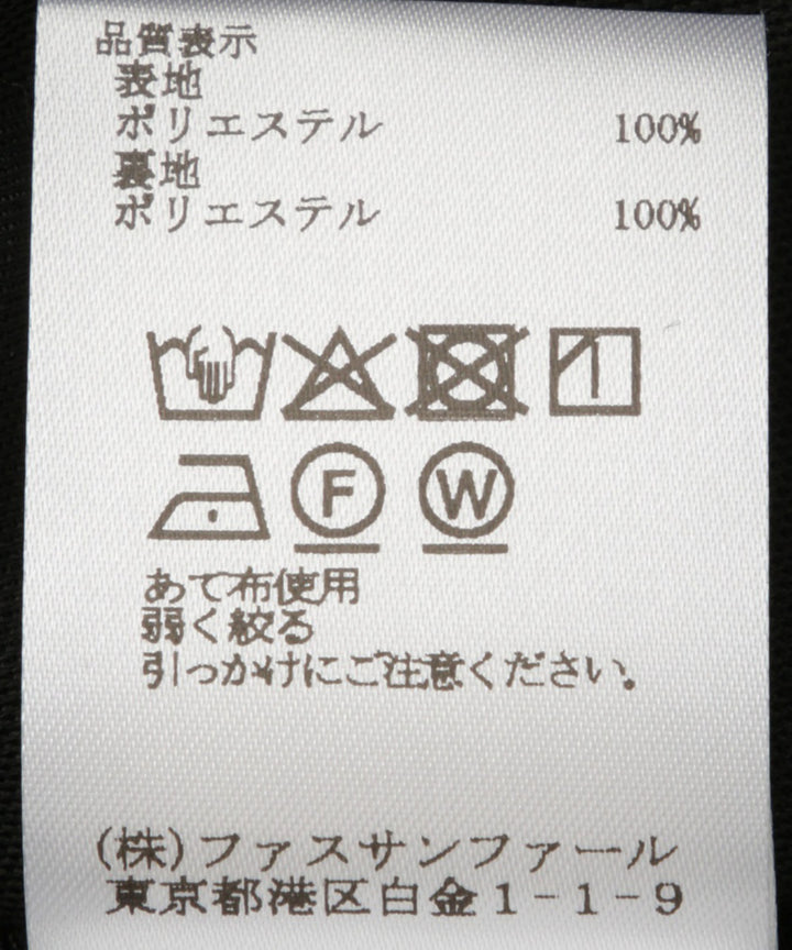 チェックチュールスカート