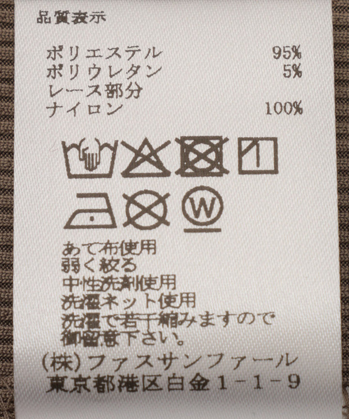 Vネックレースドッキングプルオーバー
