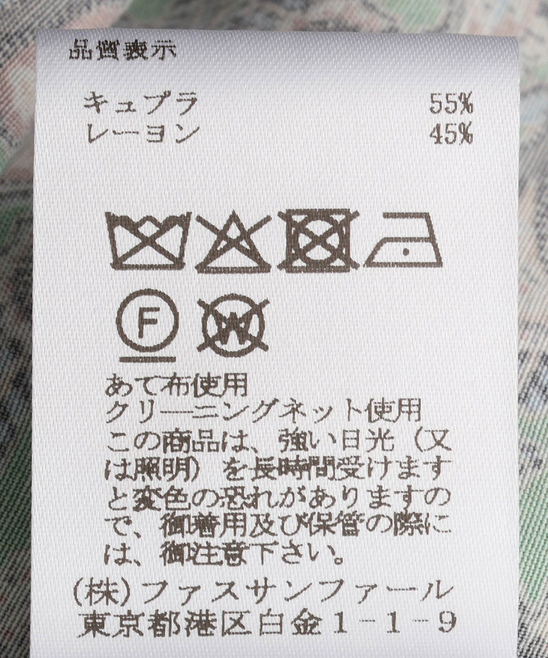IPEKERプリントブラウジングワンピース
