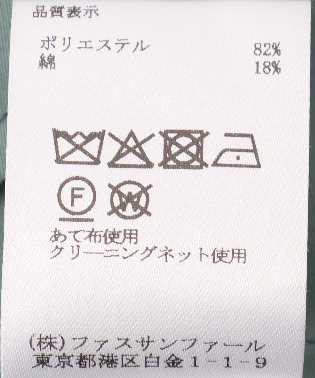 ウールライトコート