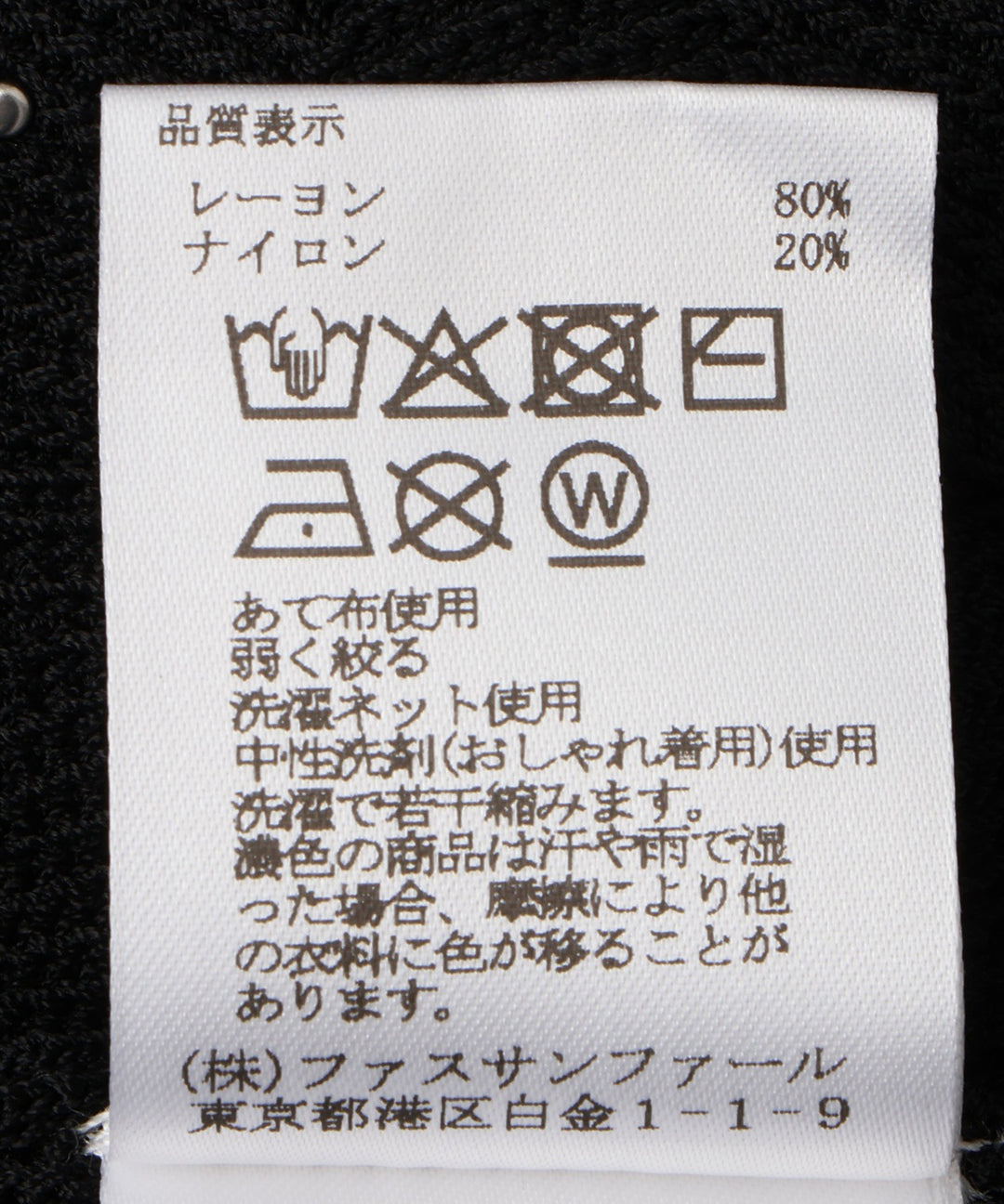 ジャガードニットベスト