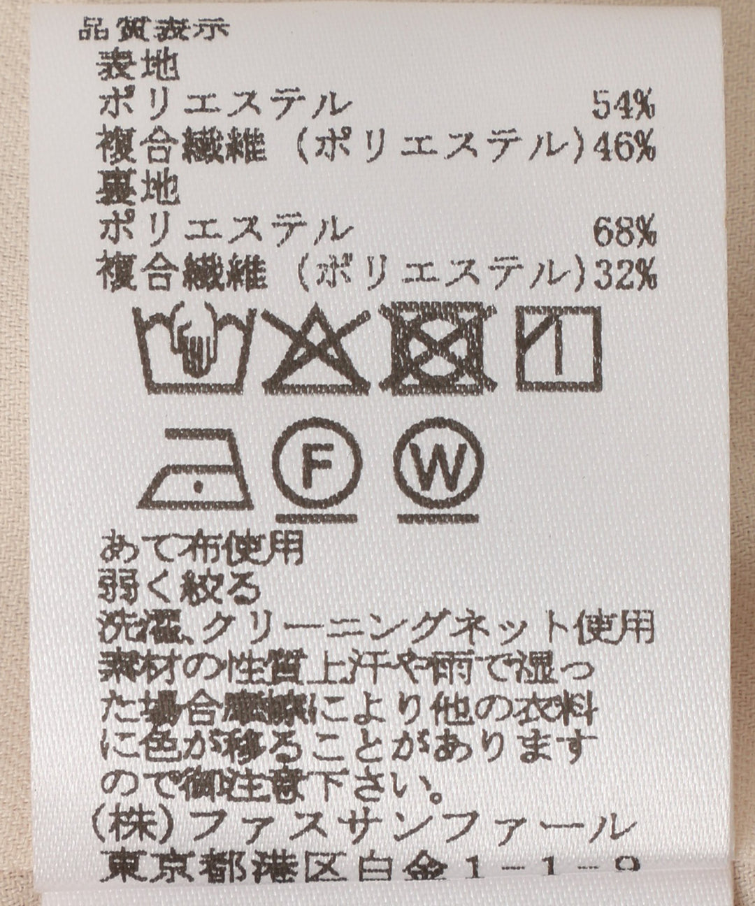 カーゴポケットバルーンシルエットスカート