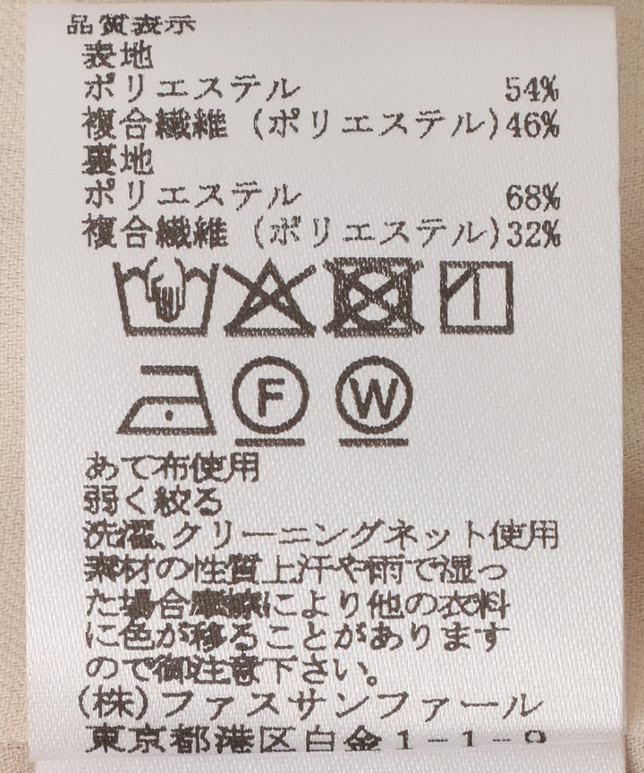 カーゴポケットバルーンシルエットスカート