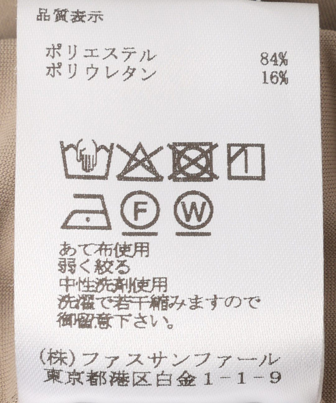 タックハーフパンツ