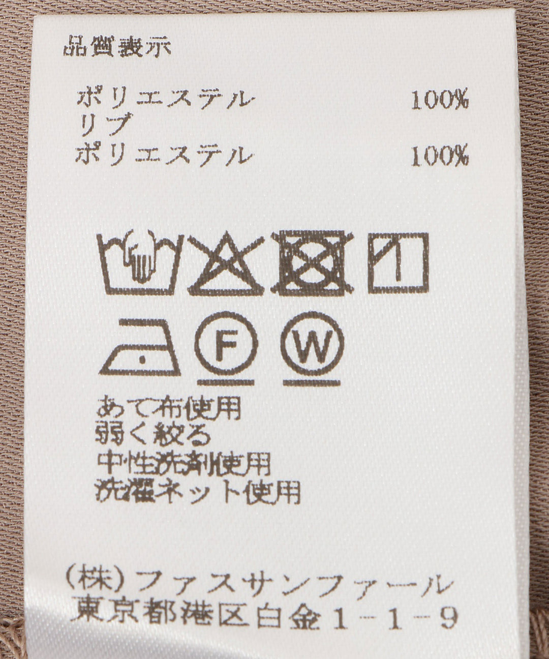 ジョーゼット配色ニット
