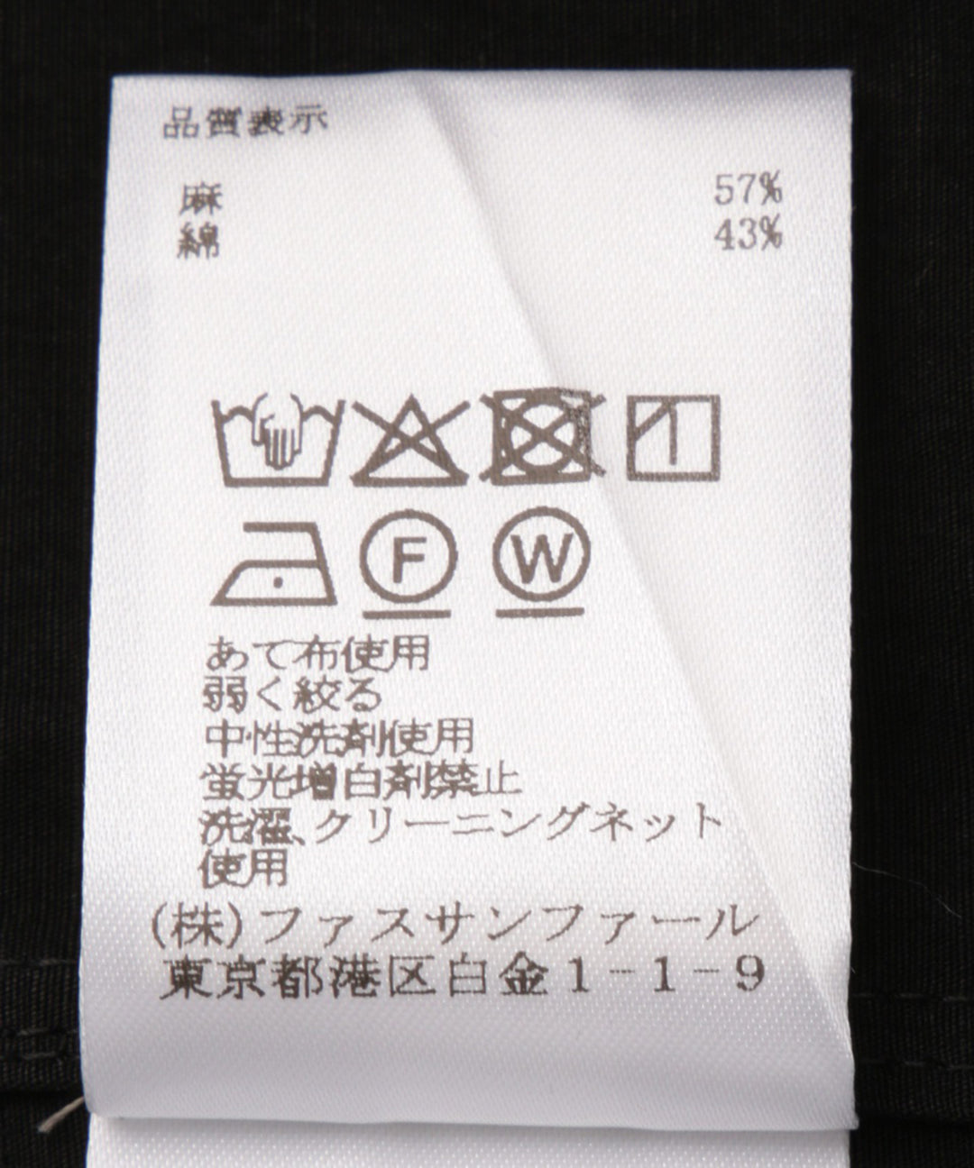 タイプライターベーシックシャツ