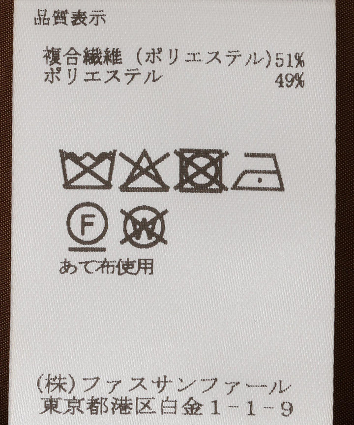 スタンドカラーロングコート