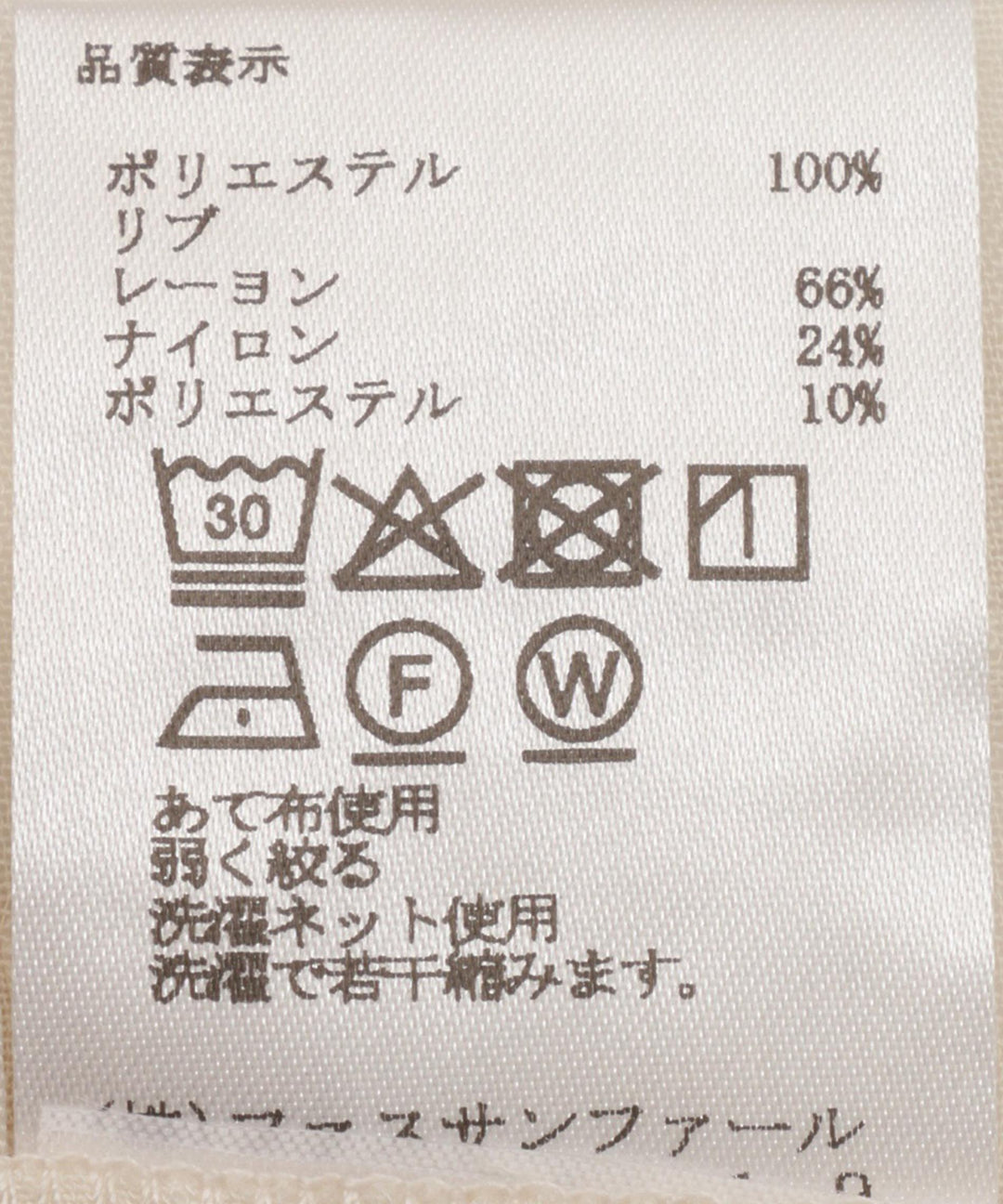 カットジャガードシアーカーディガン
