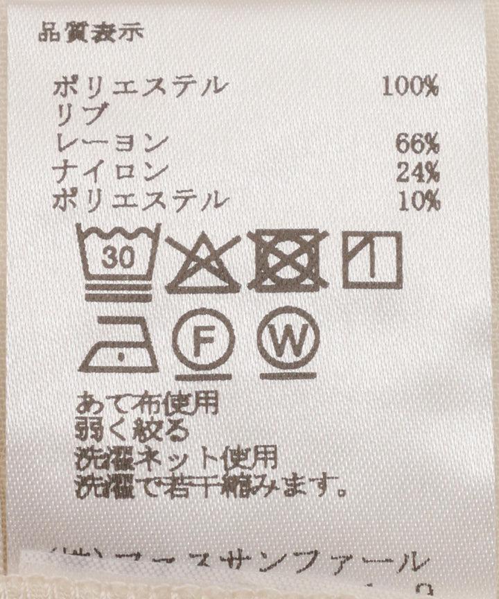 カットジャガードシアーカーディガン