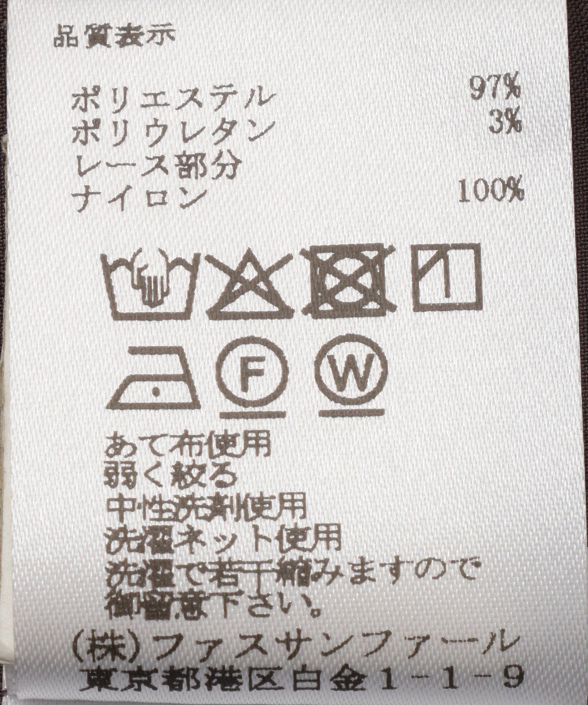アシメフリルレースキャミソール – FACE SANS FARD