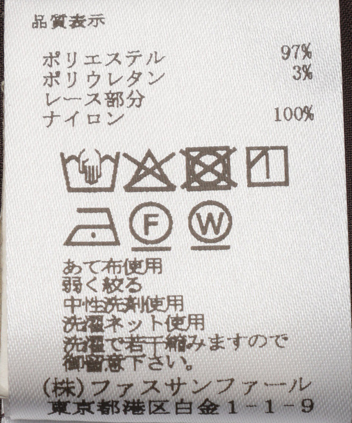 アシメフリルレースキャミソール