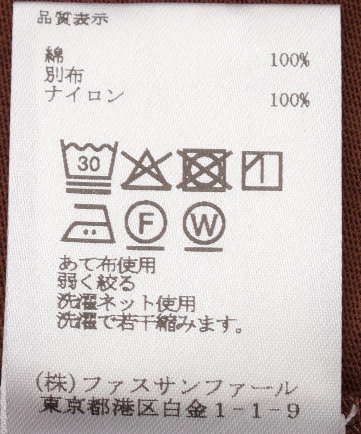 シアーフレンチスリーブTシャツ