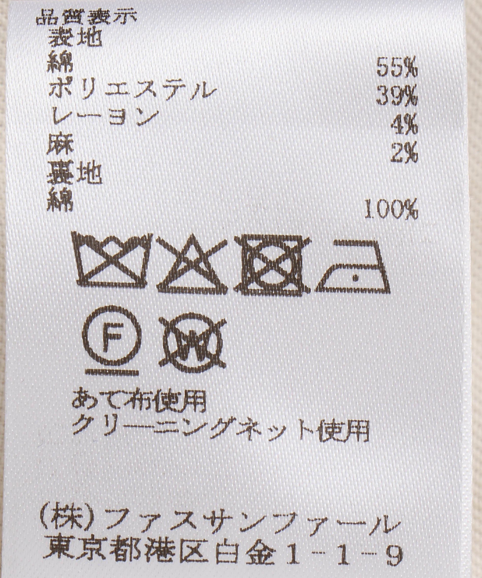 ツイードフリンジベスト – FACE SANS FARD