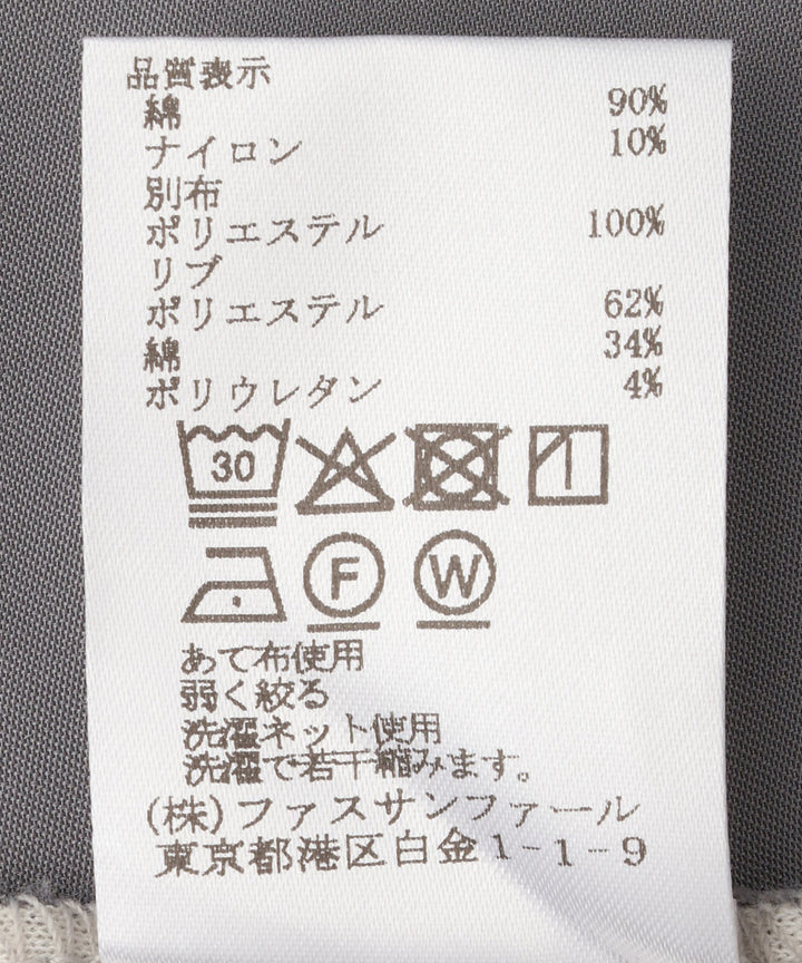 ドッキングデザイントップス