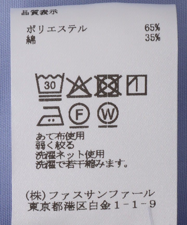 ギャザーパフスリーブブロードブラウス