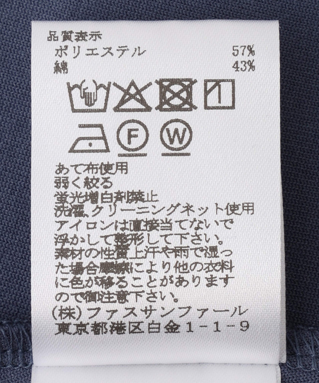 スエードライクボートネックワンピース
