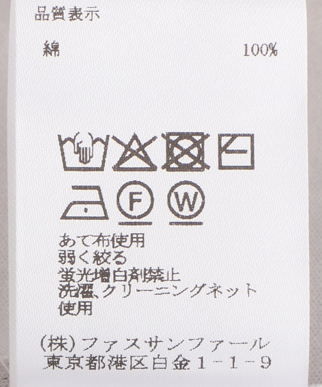 コットンスムースタンクトップ
