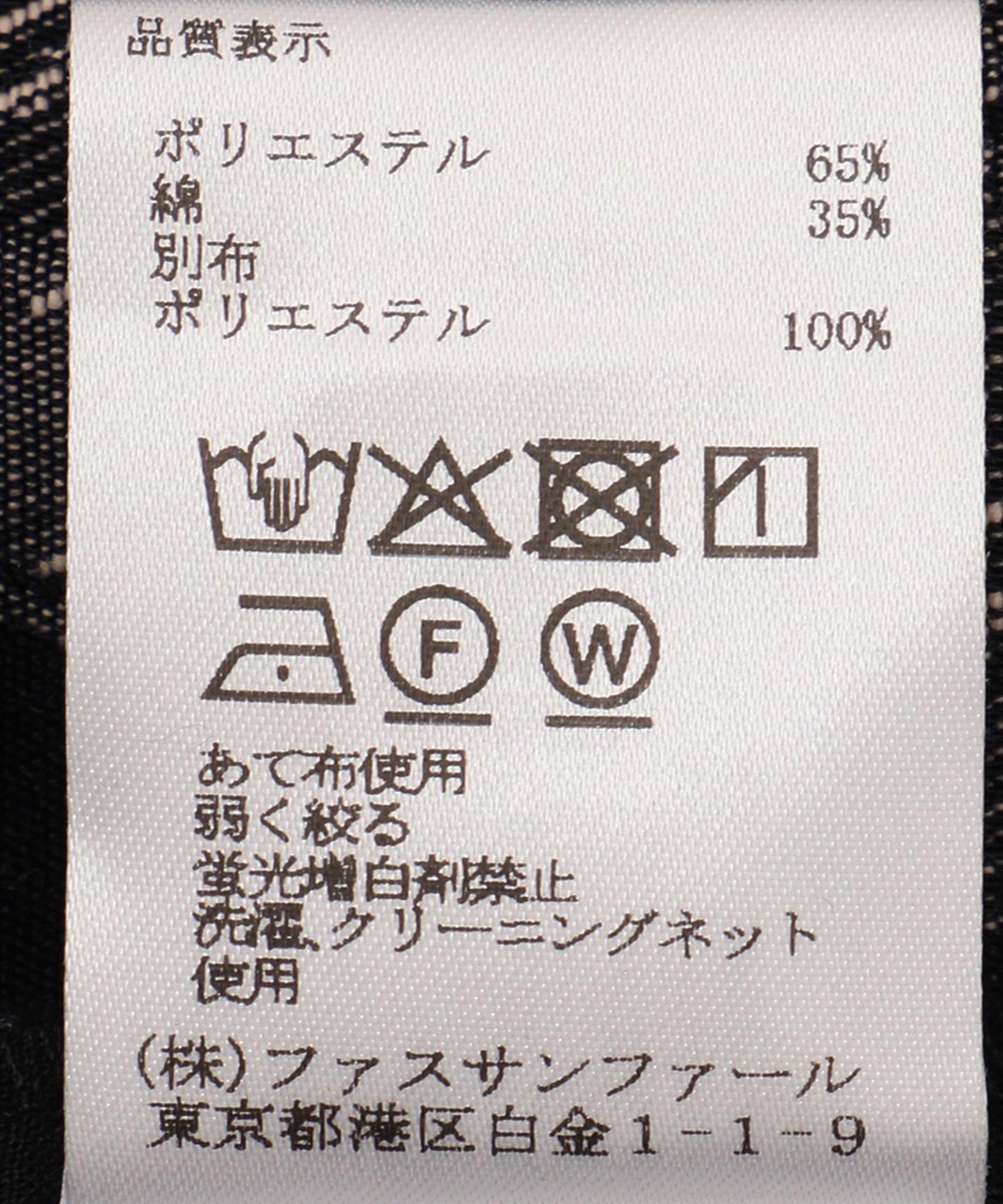 カットジャガードワイドパンツ – FACE SANS FARD