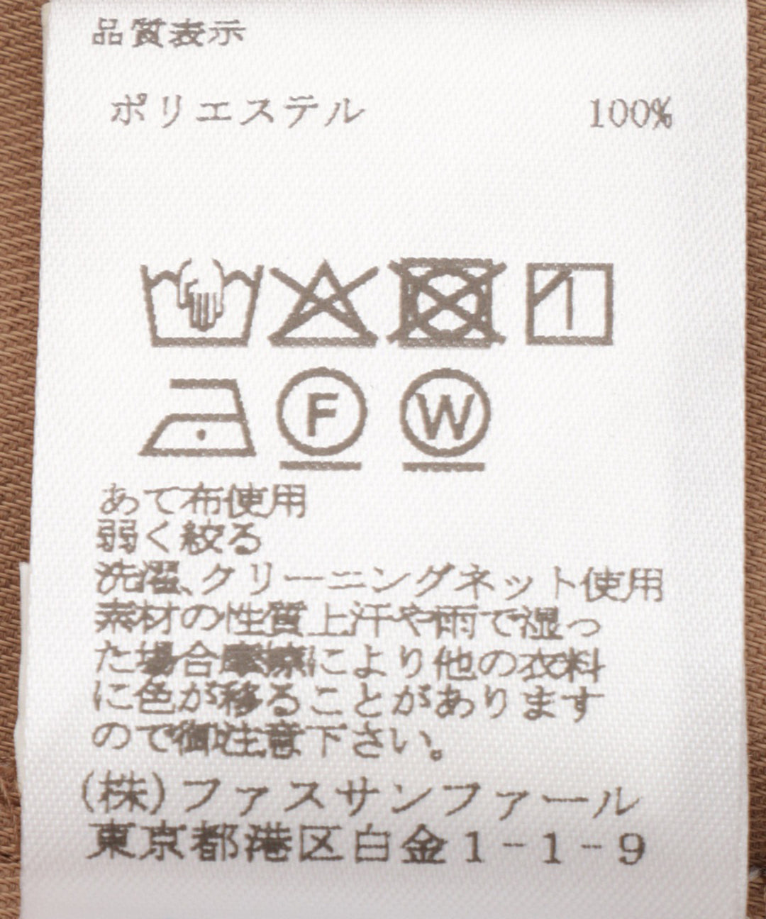 サイドタックワイドパンツ