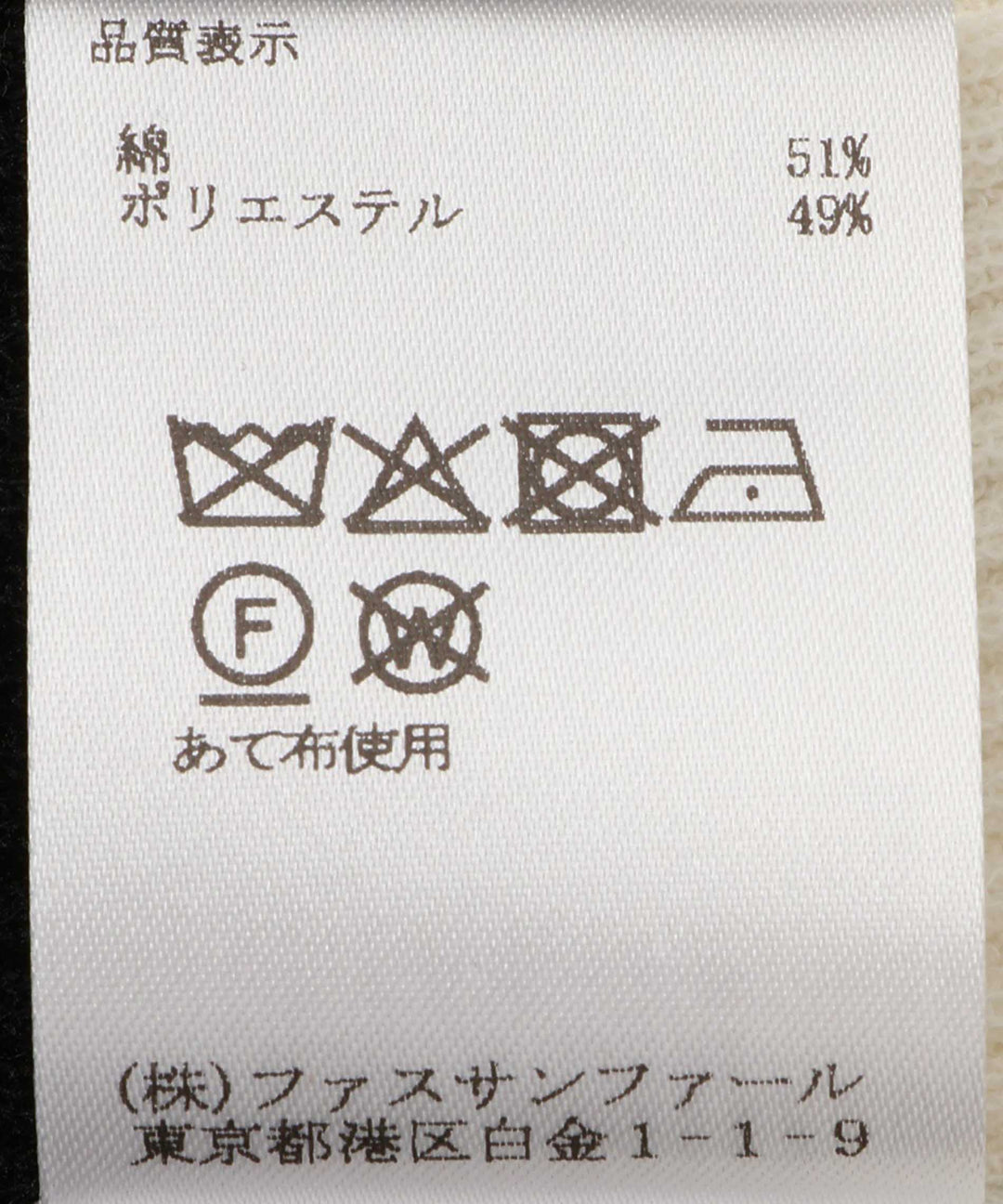 リブニットカーディガン