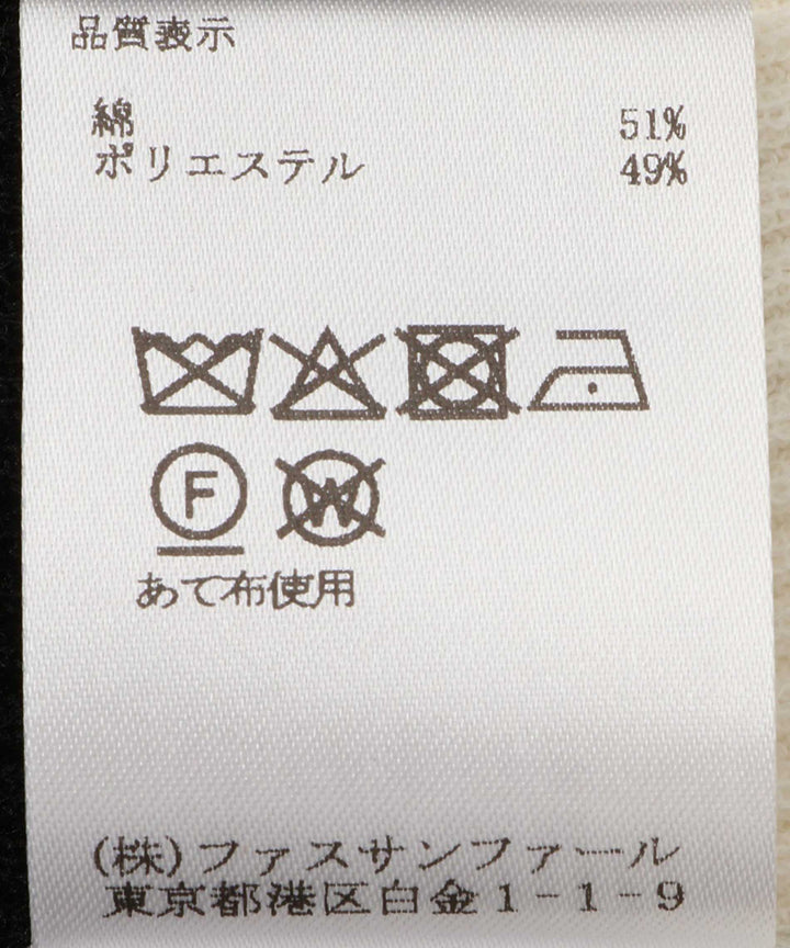 リブニットカーディガン