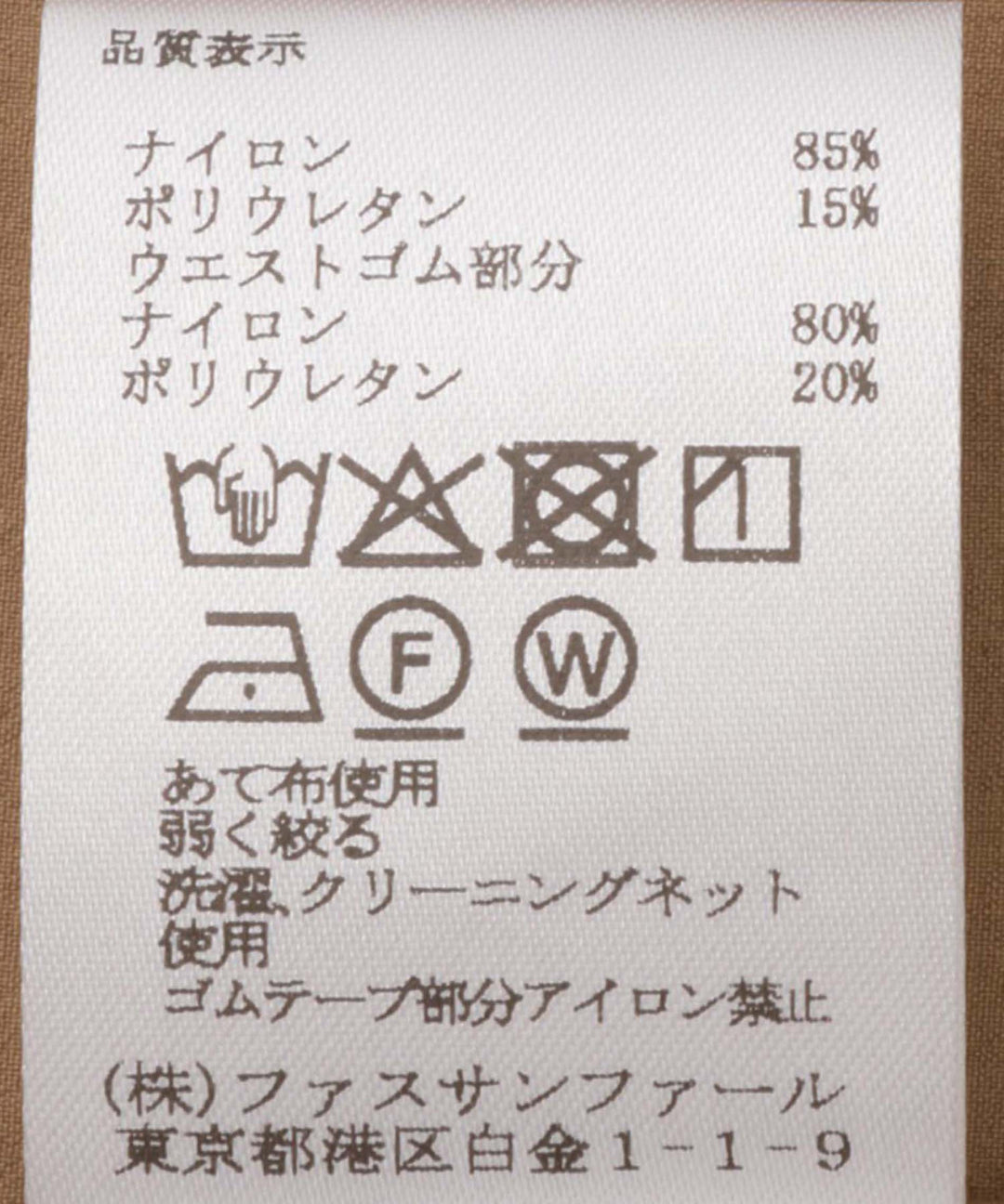 フロントジップカーゴスカート