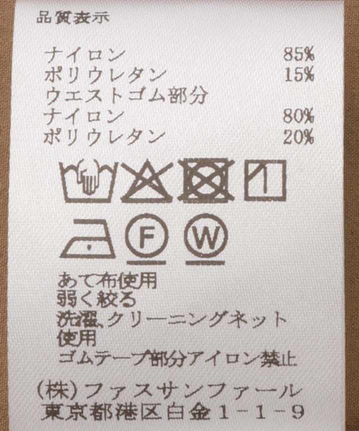 フロントジップカーゴスカート