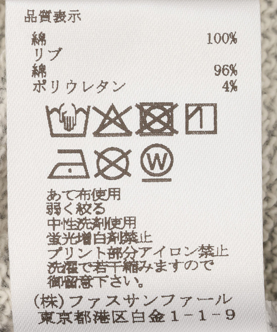クルーネックプリントスウェット
