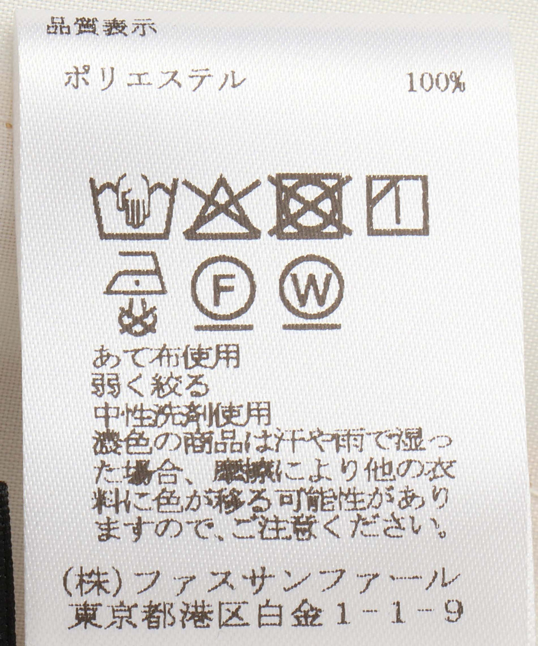 ビッグペイズリープリントワイドパンツ
