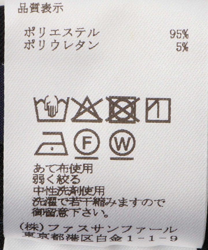 フロントスリット テーパードパンツ
