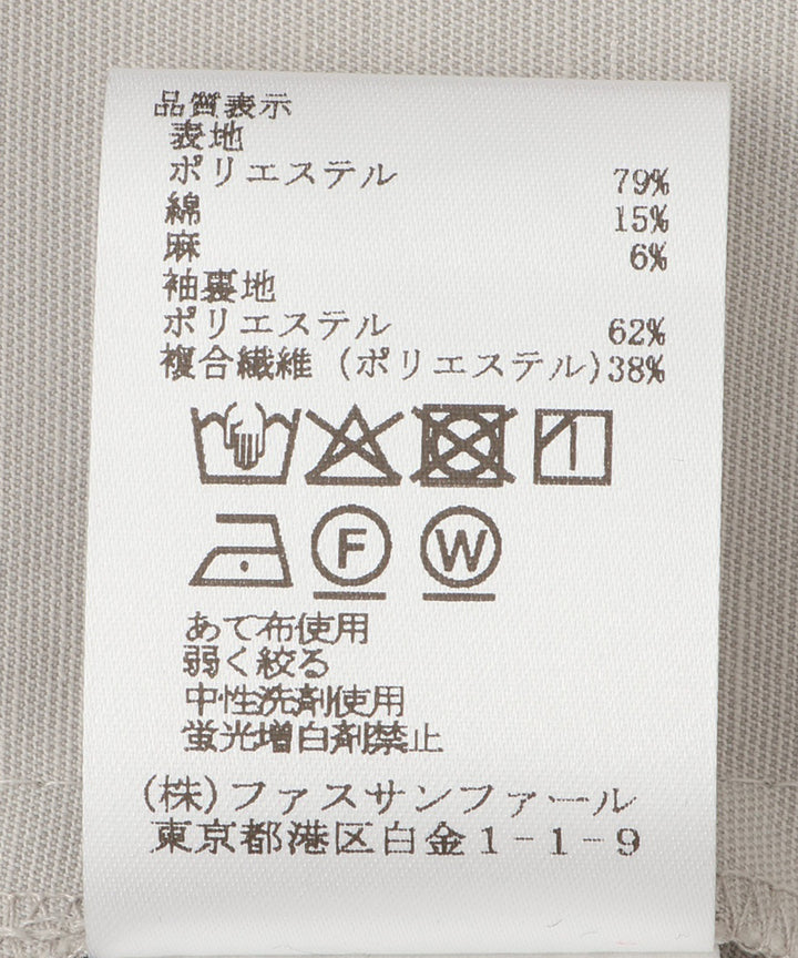 2wayタックスリーブブラウス
