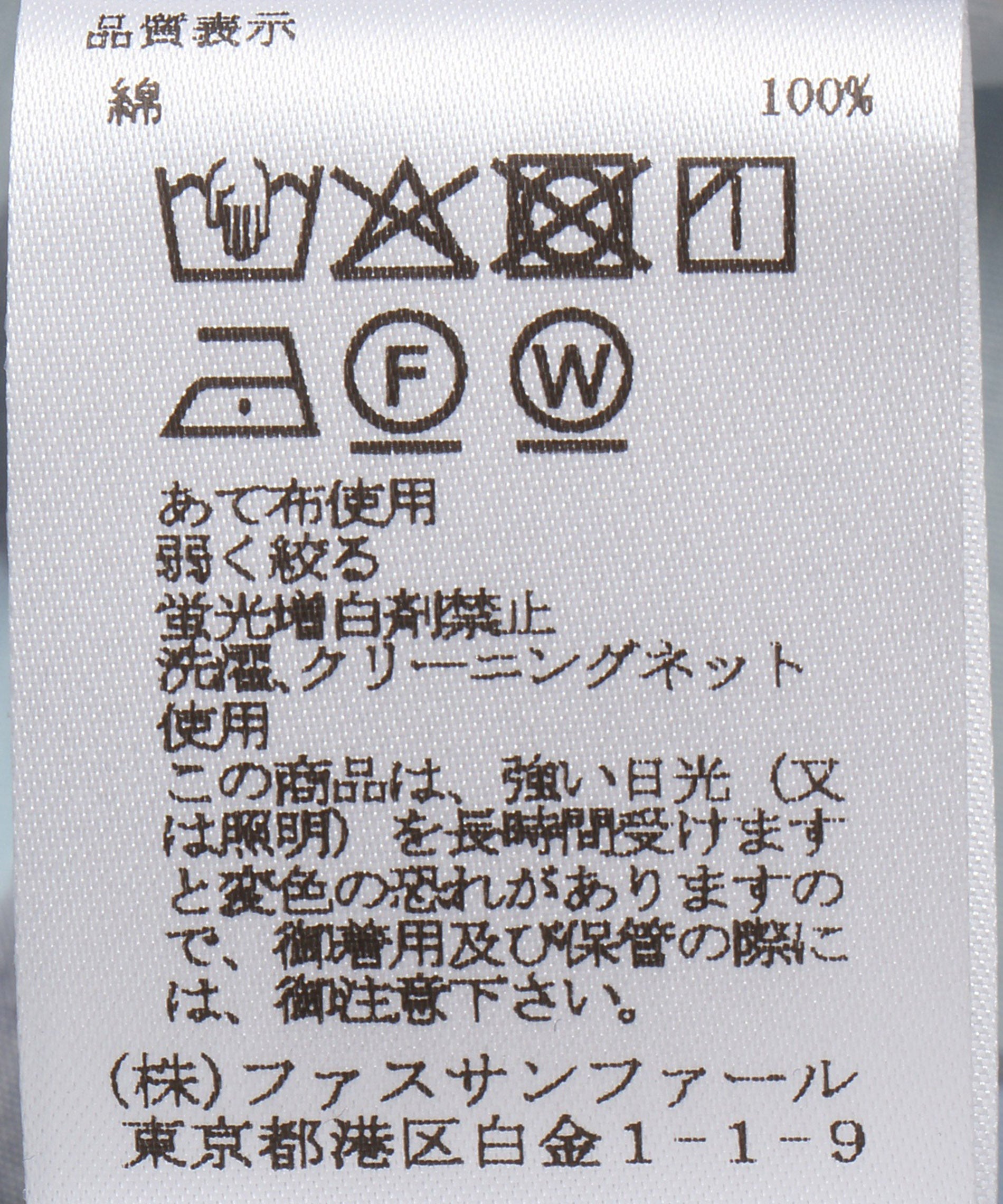 DEVEAUXプリントスカート – FACE SANS FARD