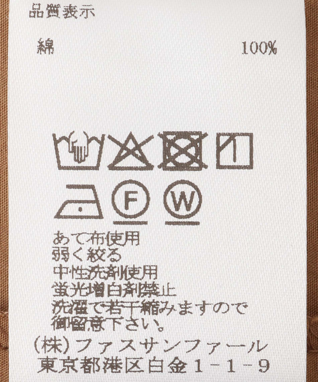 オーガニックシャツ