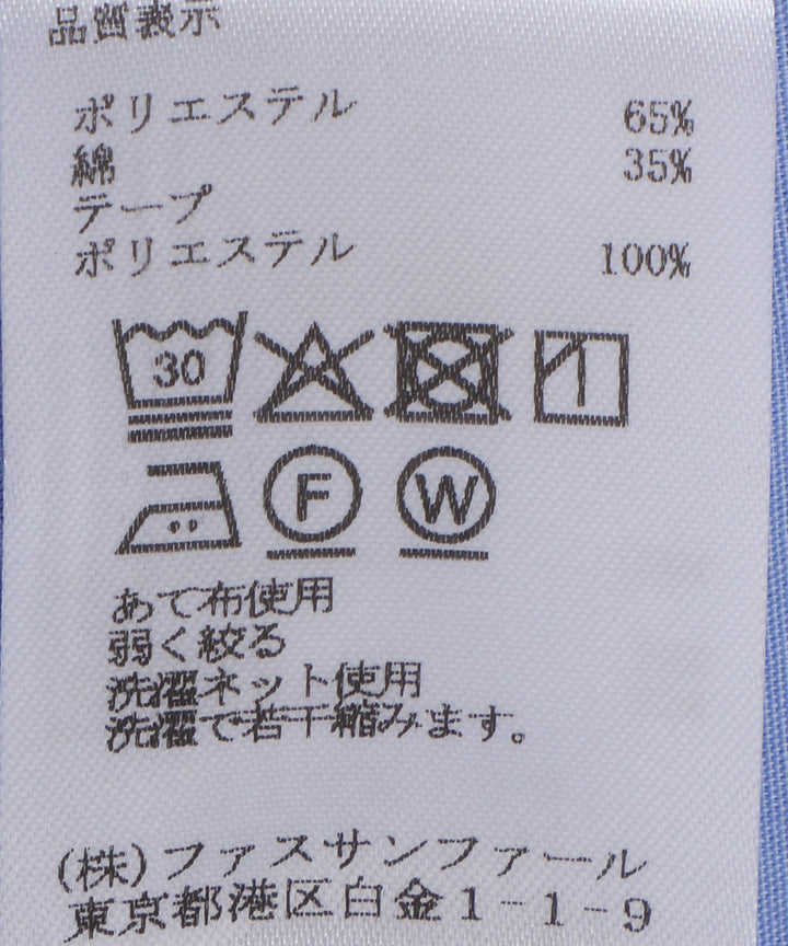 バックヨークデザインシャツ