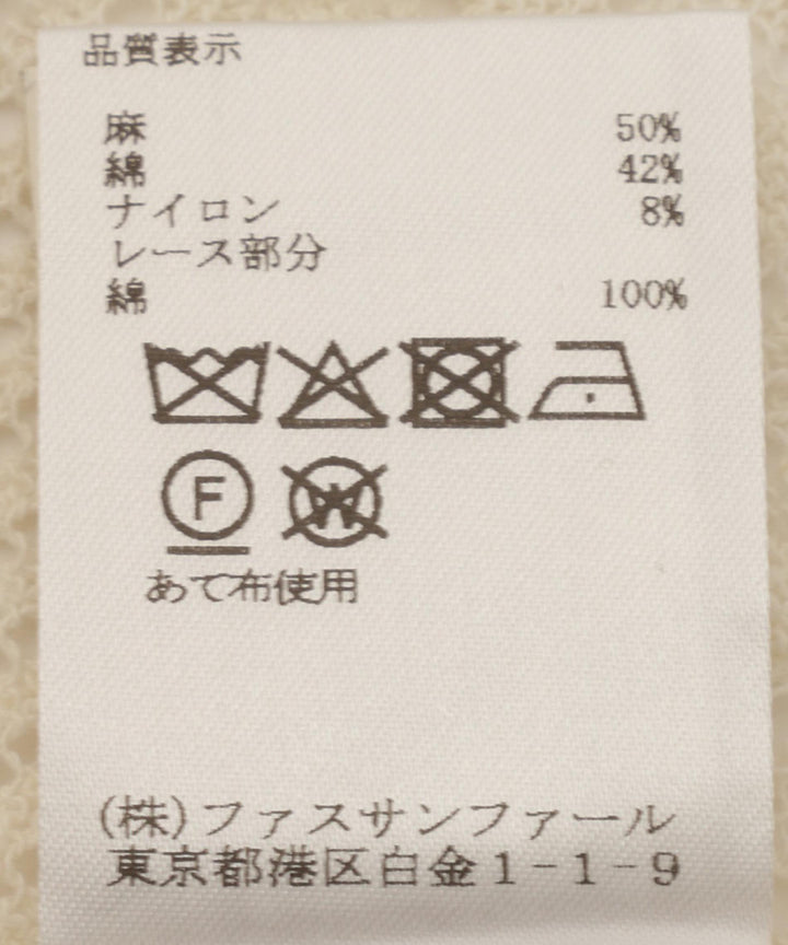 レースノースリーブプルオーバー