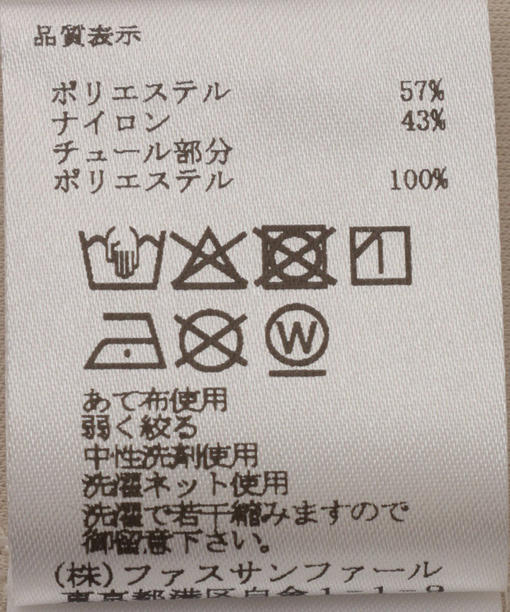 チュールフリルデザインプルオーバー