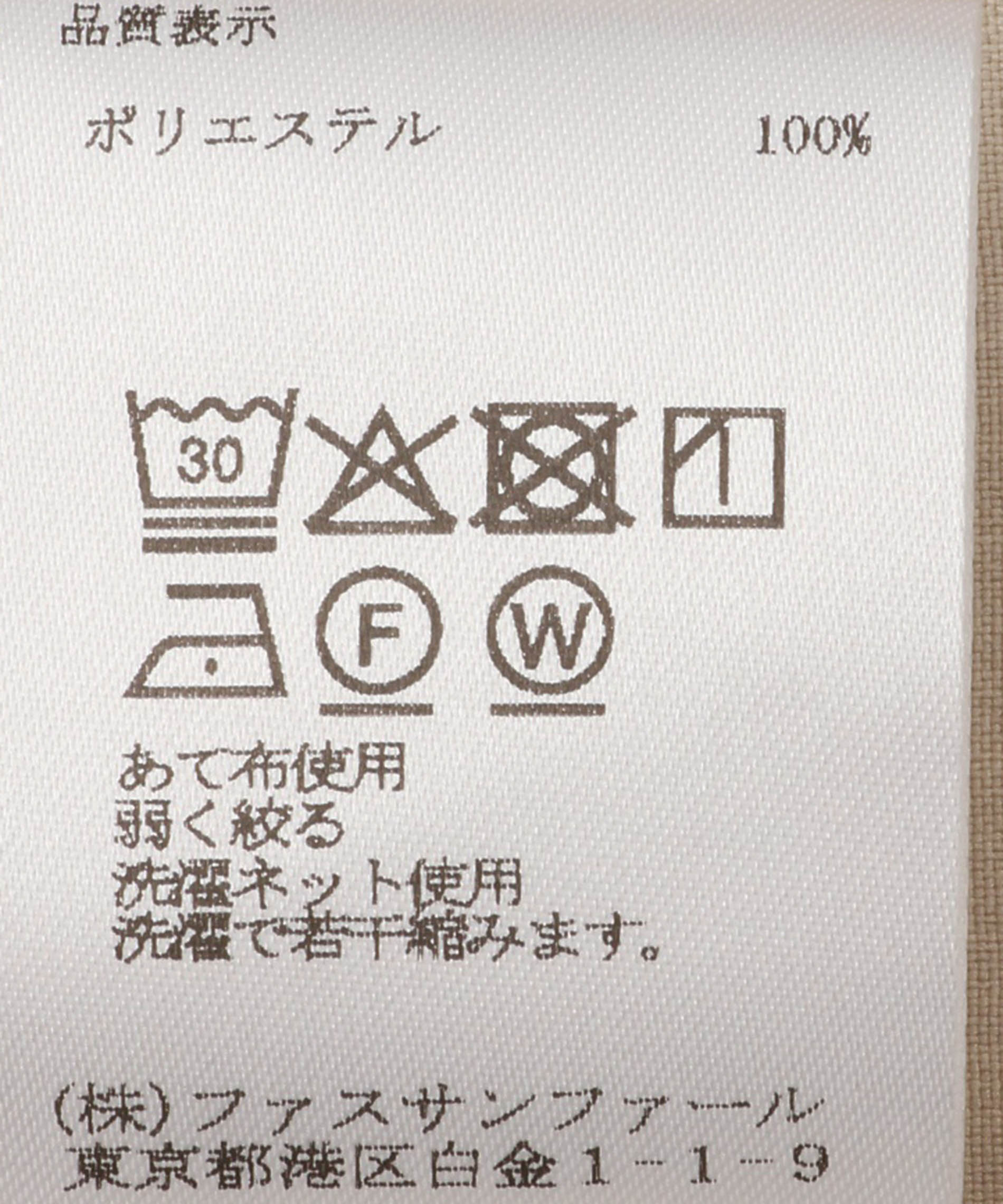 フラップポケットベスト – FACE SANS FARD