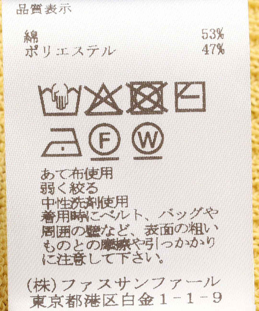 12GホールガーメントVネックカーディガン