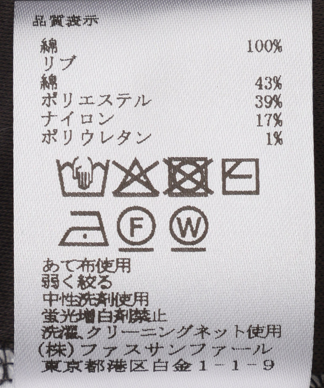 オーガニックコットンスムースカットソー