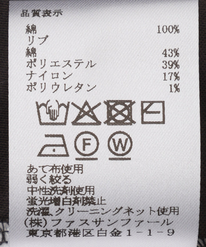 オーガニックコットンスムースカットソー