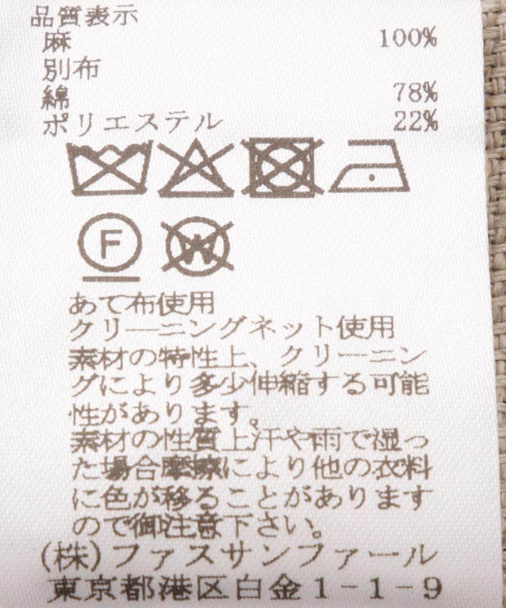 リネンワイドパンツ