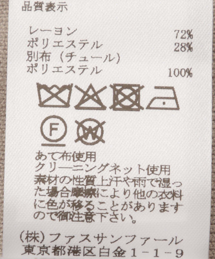 コンパクトニットカーディガン